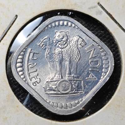 KK钱币收藏小铺  第357场  2月预留时间 周末发货 - 1968印度5派沙 好品