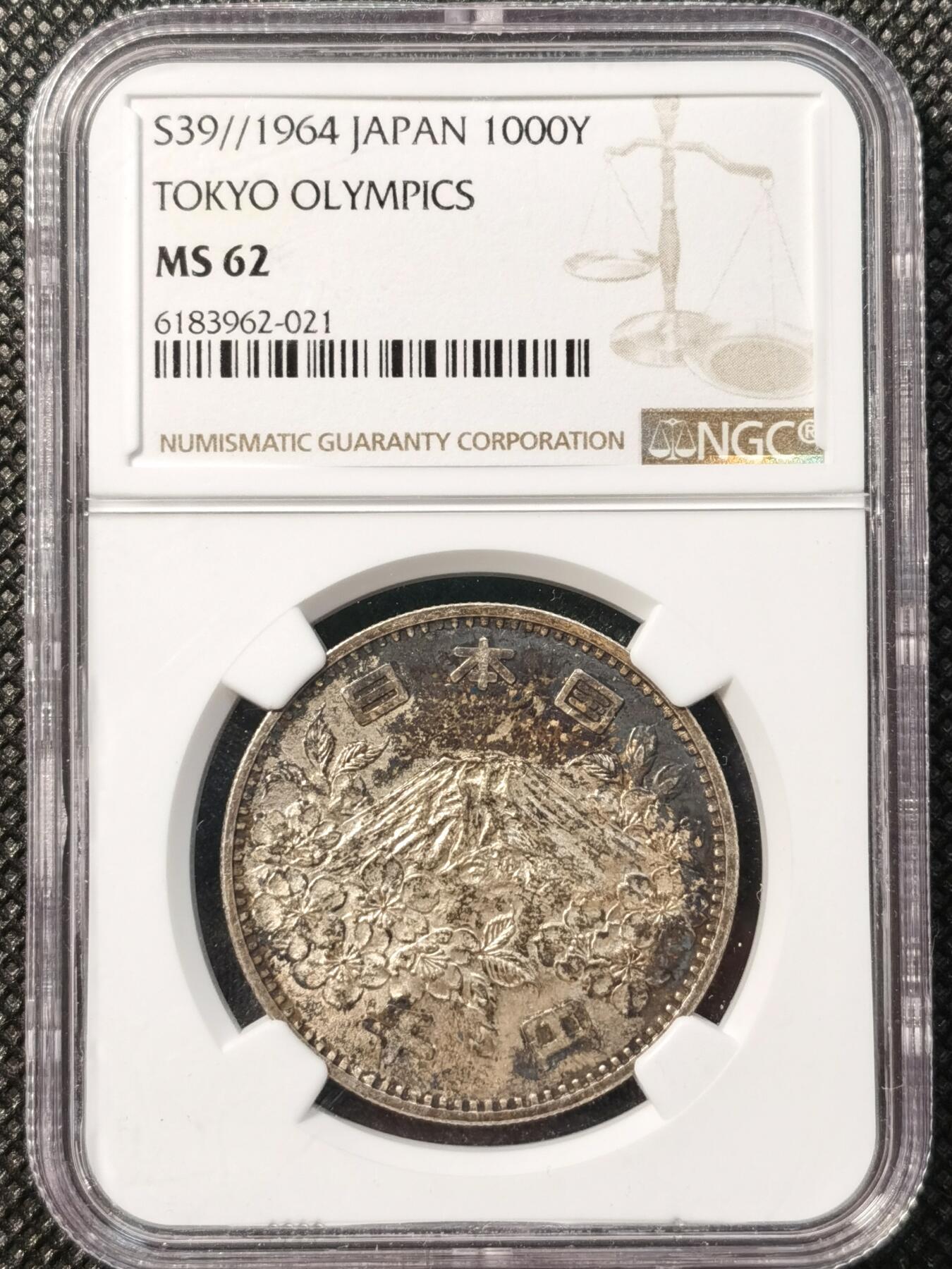 甄臻铺-世界币章拍卖（第36期），送拍享返佣金等优惠多多 NGC-MS62日本1964年东京奥运1000元银币 酱彩