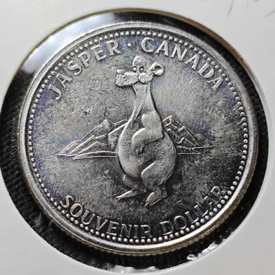 KK钱币收藏小铺  第357场  2月预留时间 周末发货 -  加拿大一元代币 好品