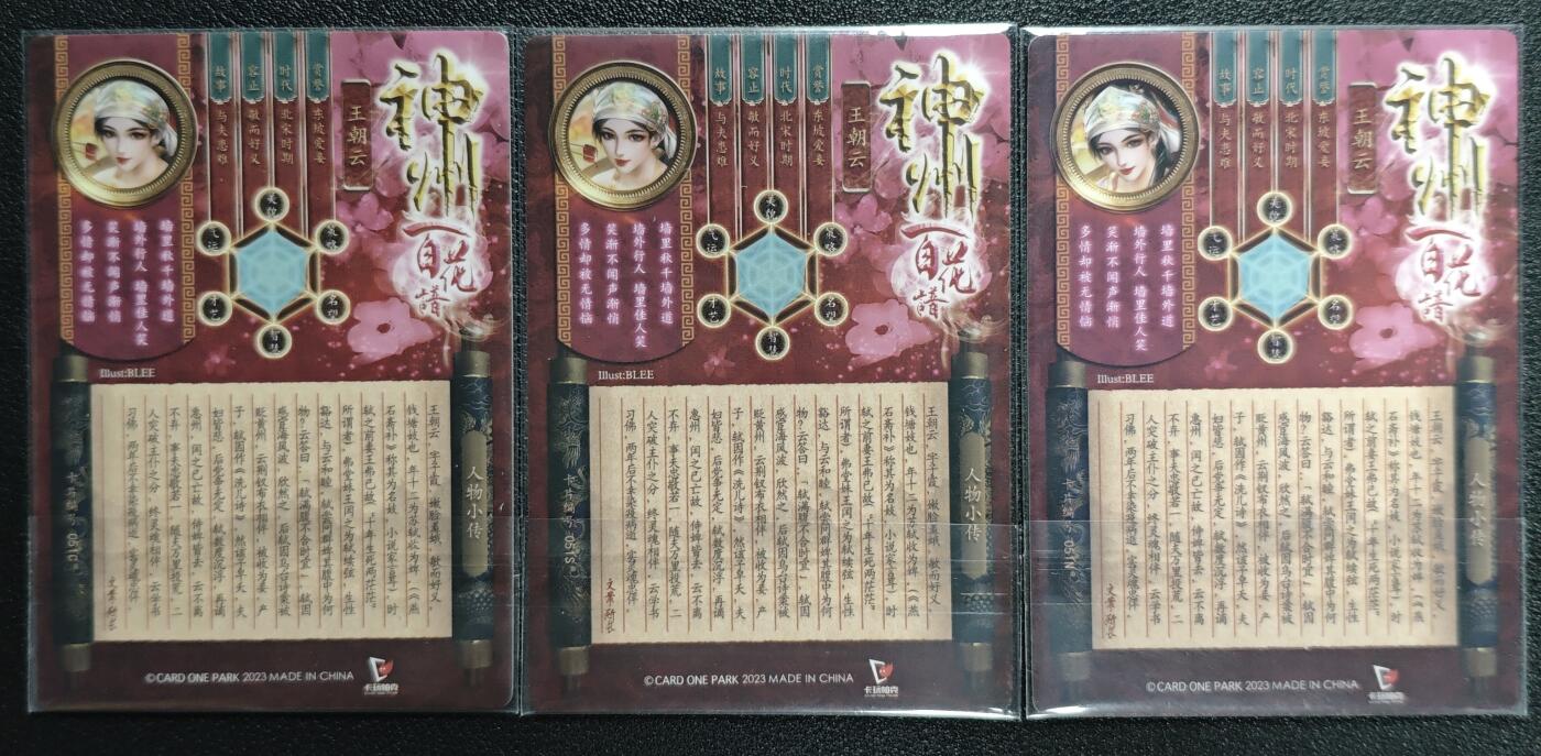 天玑星卡拍第131期《10.23周四截拍》持续收拍收评中 满赠卡需备注