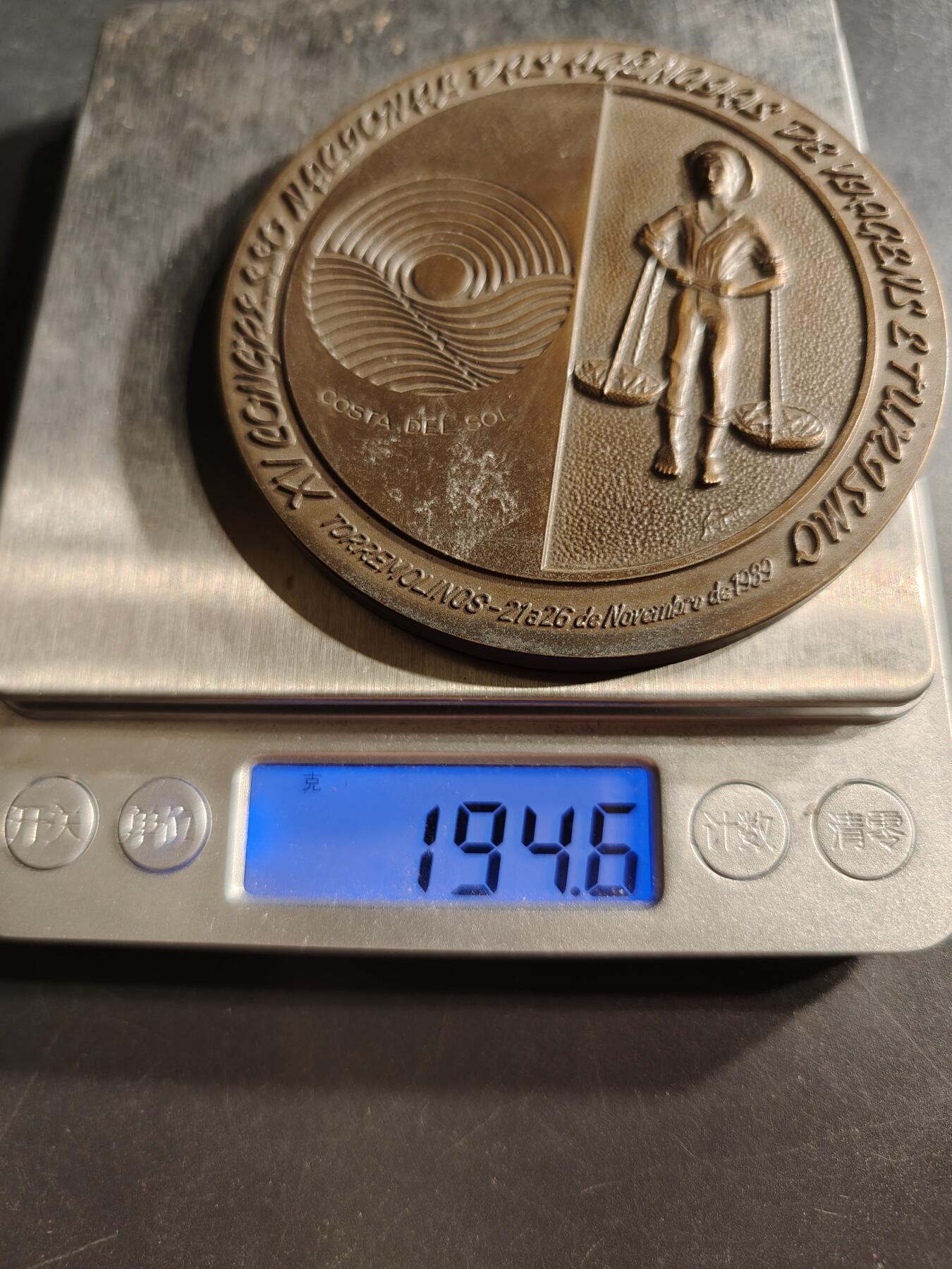 老王徽章第158期 葡萄牙第十二届全国旅行社和旅游大会     直径78mm.   重量194.6g