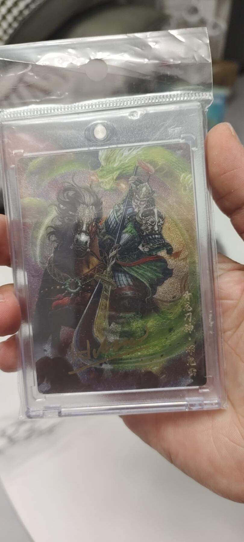 秋原瞳的小店第二十六期（持续收拍，日子飞快，转眼又是一年冬来到） q卡玩帕卡封神天下 璇哥亲签——邓九公