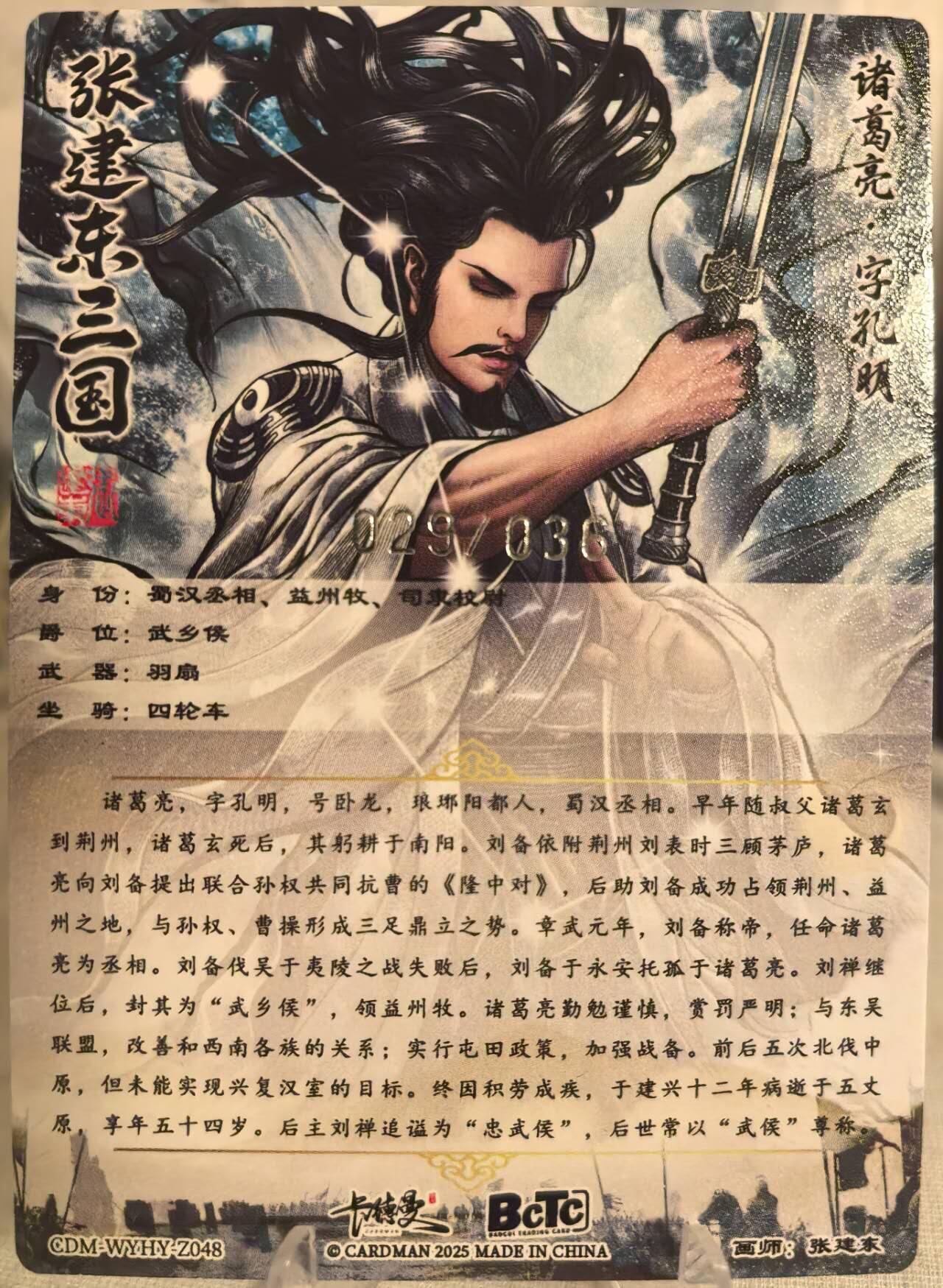 丫丫卡拍第12期（10月23日21点截止）