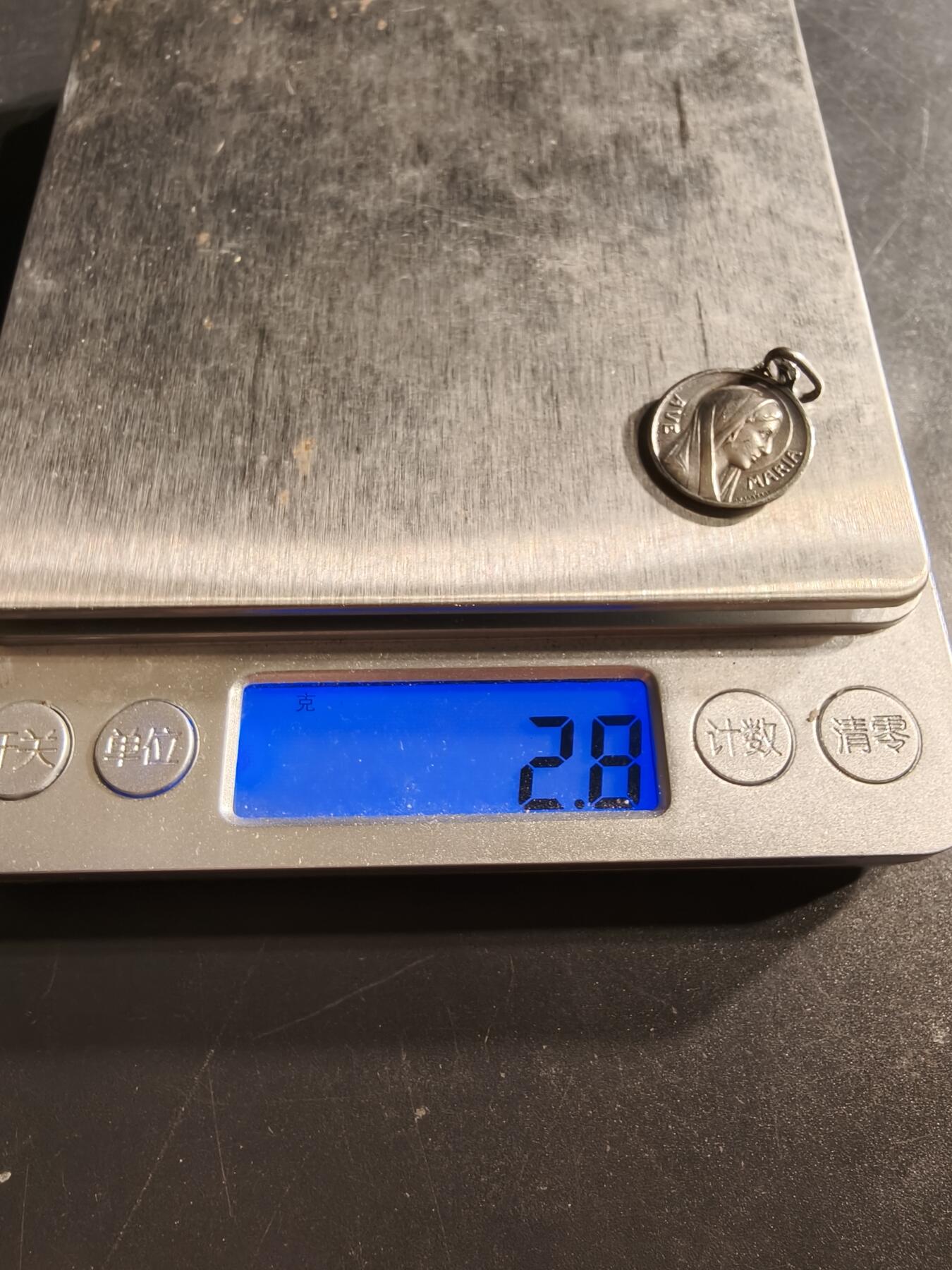 老王徽章第158期 法国天主教会纪念章    银质2.8g