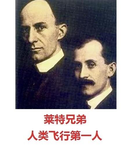 美国1969年 莱特兄弟+阿姆斯特朗 人类从飞行到登月 高浮雕精制大镀金章 50MM