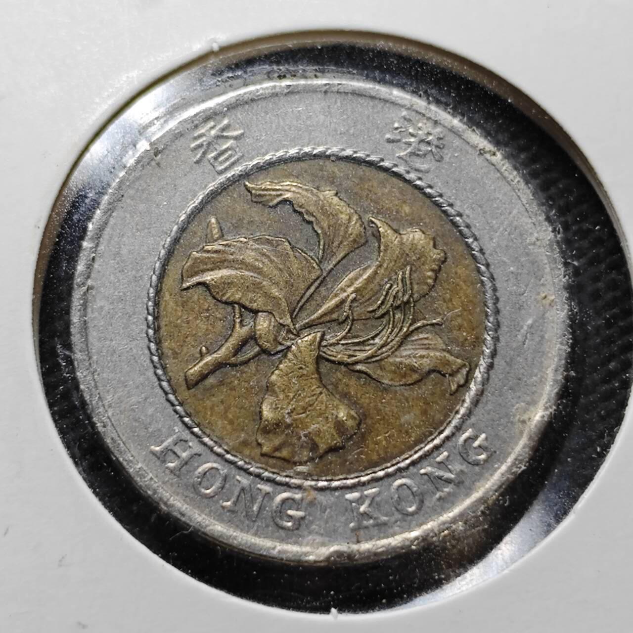 KK钱币收藏小铺  第357场  2月预留时间 周末发货  香港10元