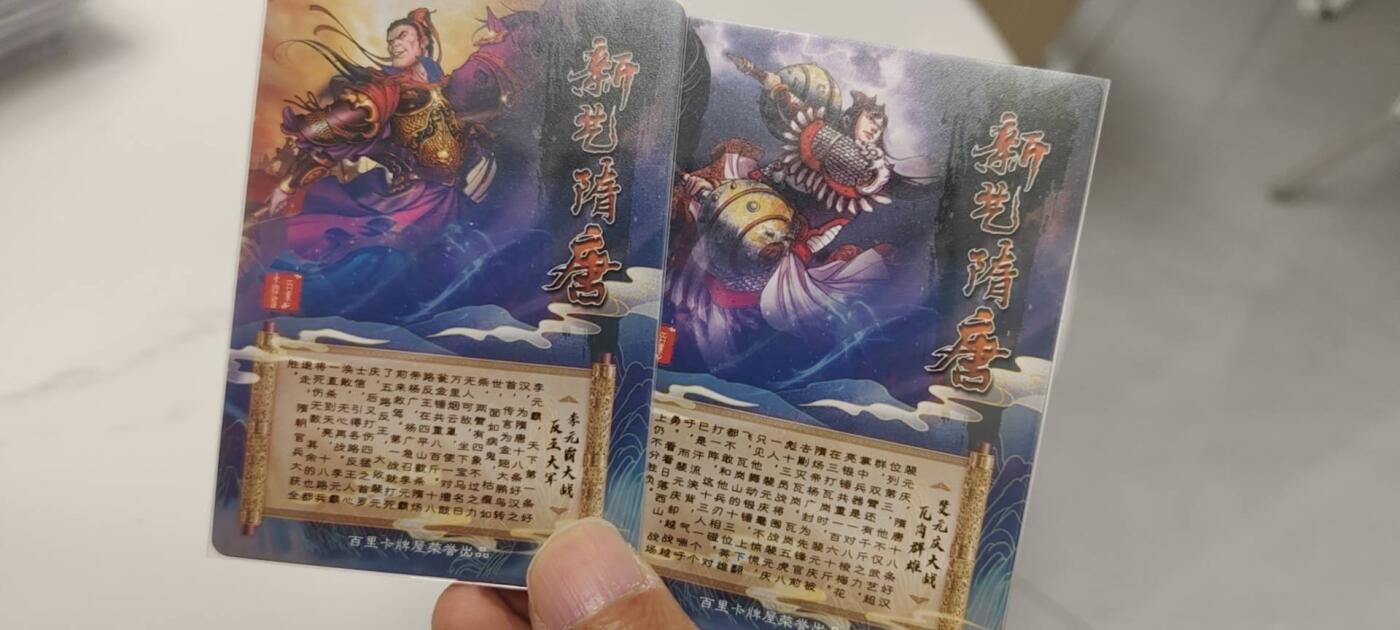 秋原瞳的小店第二十六期（持续收拍，日子飞快，转眼又是一年冬来到） q百里——新艺唐粗闪战力天花板场景图，实物很不错