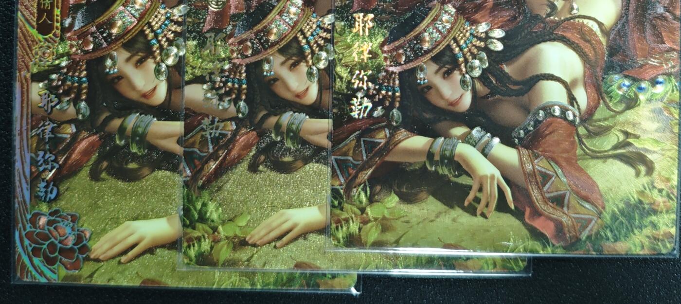 天玑星卡拍第131期《10.23周四截拍》持续收拍收评中 满赠卡需备注 卡玩帕克 神州百花谱 耶律弥勒 粗闪 三张