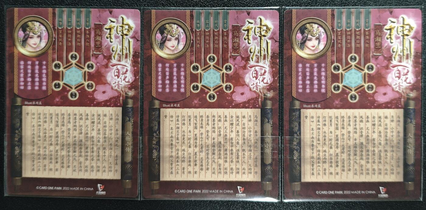 天玑星卡拍第131期《10.23周四截拍》持续收拍收评中 满赠卡需备注
