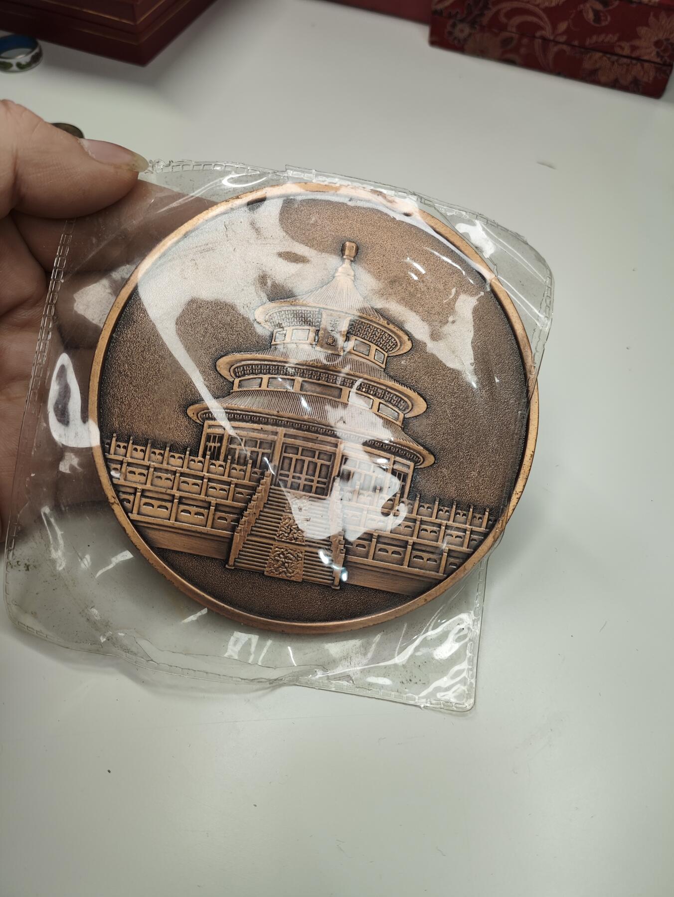 新时代收藏徽章红藏拍卖(第二十七场)  徽章纸品证书杂项 抗疫大铜章 致敬最美逆行者 叮咚鸡