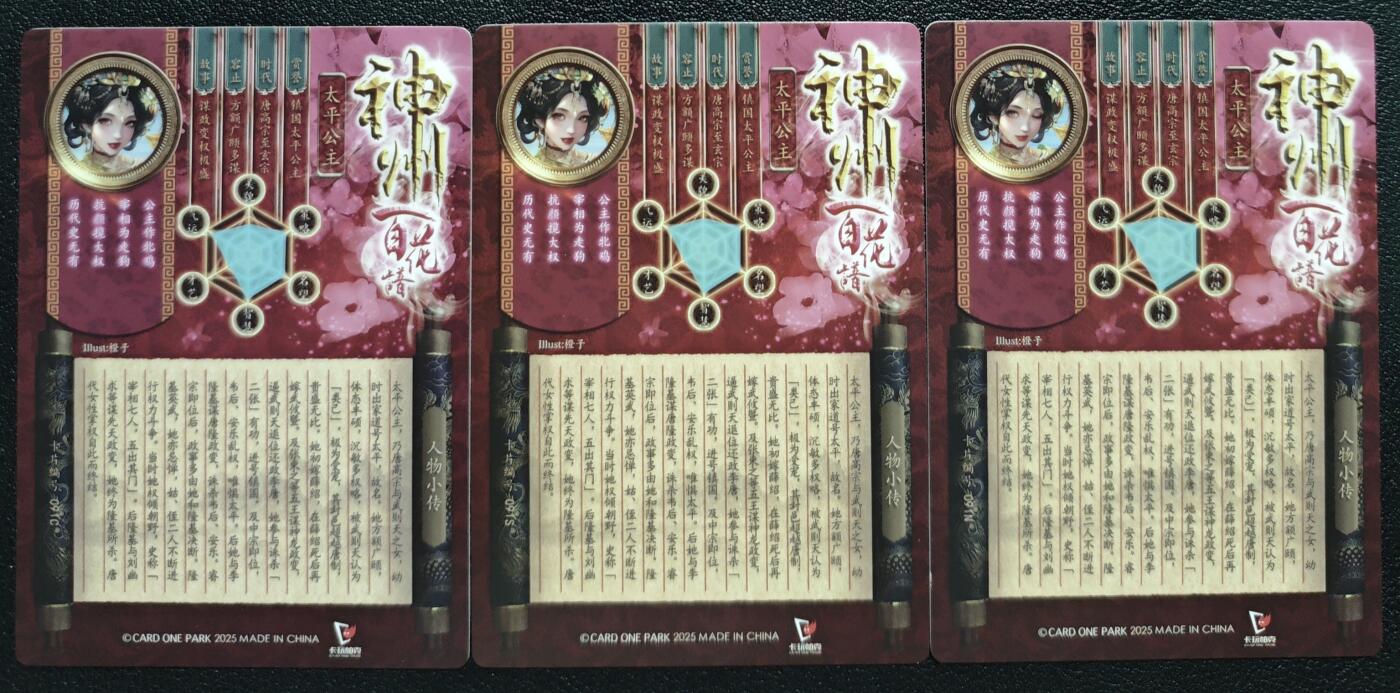 天玑星卡拍第131期《10.23周四截拍》持续收拍收评中 满赠卡需备注