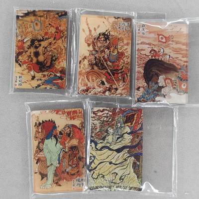 龙虎卡牌第六十场 - 猎虎师狂喜（无佣金，满120包邮，周六晚上结拍，欢迎送拍） - 冰箱贴5个不重复 昆仑万象 陈岱青绘三国主题