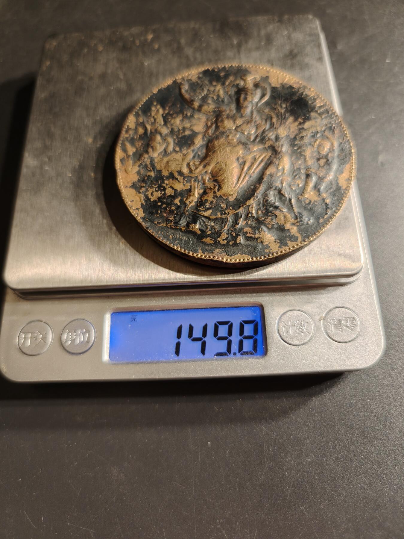 老王徽章第158期 法国加尼耶实验室大铜章    直径68mm.   重量149.8g