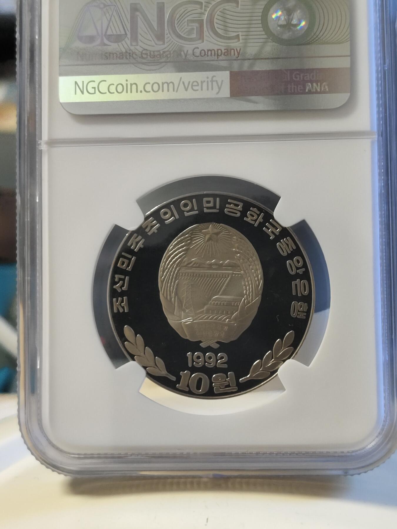 第179期拍卖【长期征集拍品】 1992金日成肖像镍币，NGC68分，更高分仅8枚