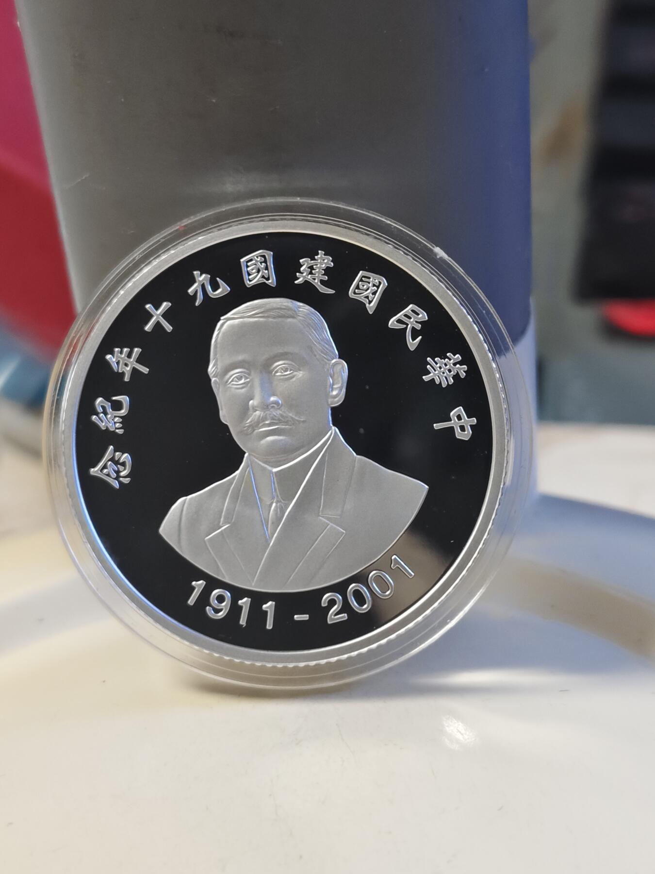 第179期拍卖【长期征集拍品】