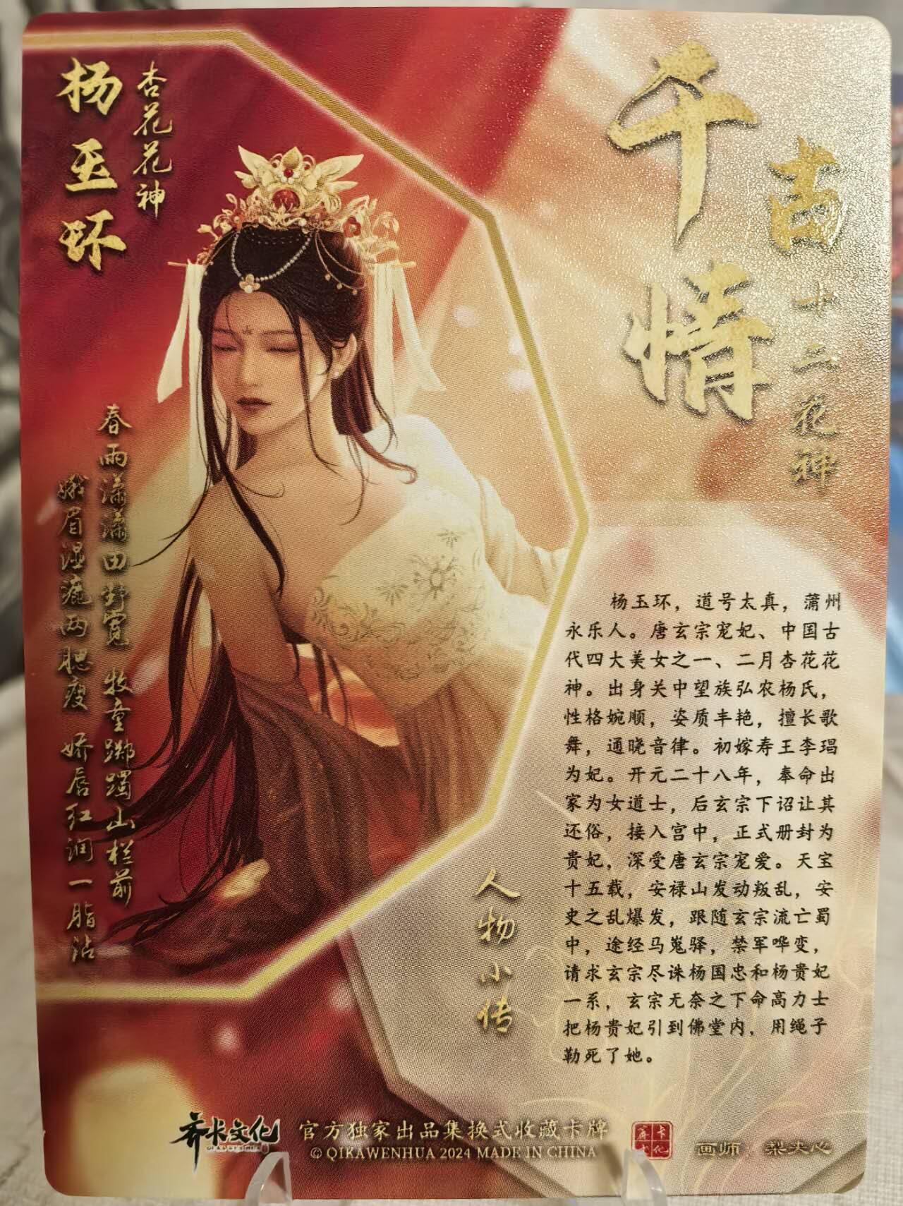 丫丫卡拍第12期（10月23日21点截止）