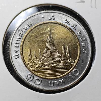 KK钱币收藏小铺  第357场  2月预留时间 周末发货 -  泰国10泰铢 好品