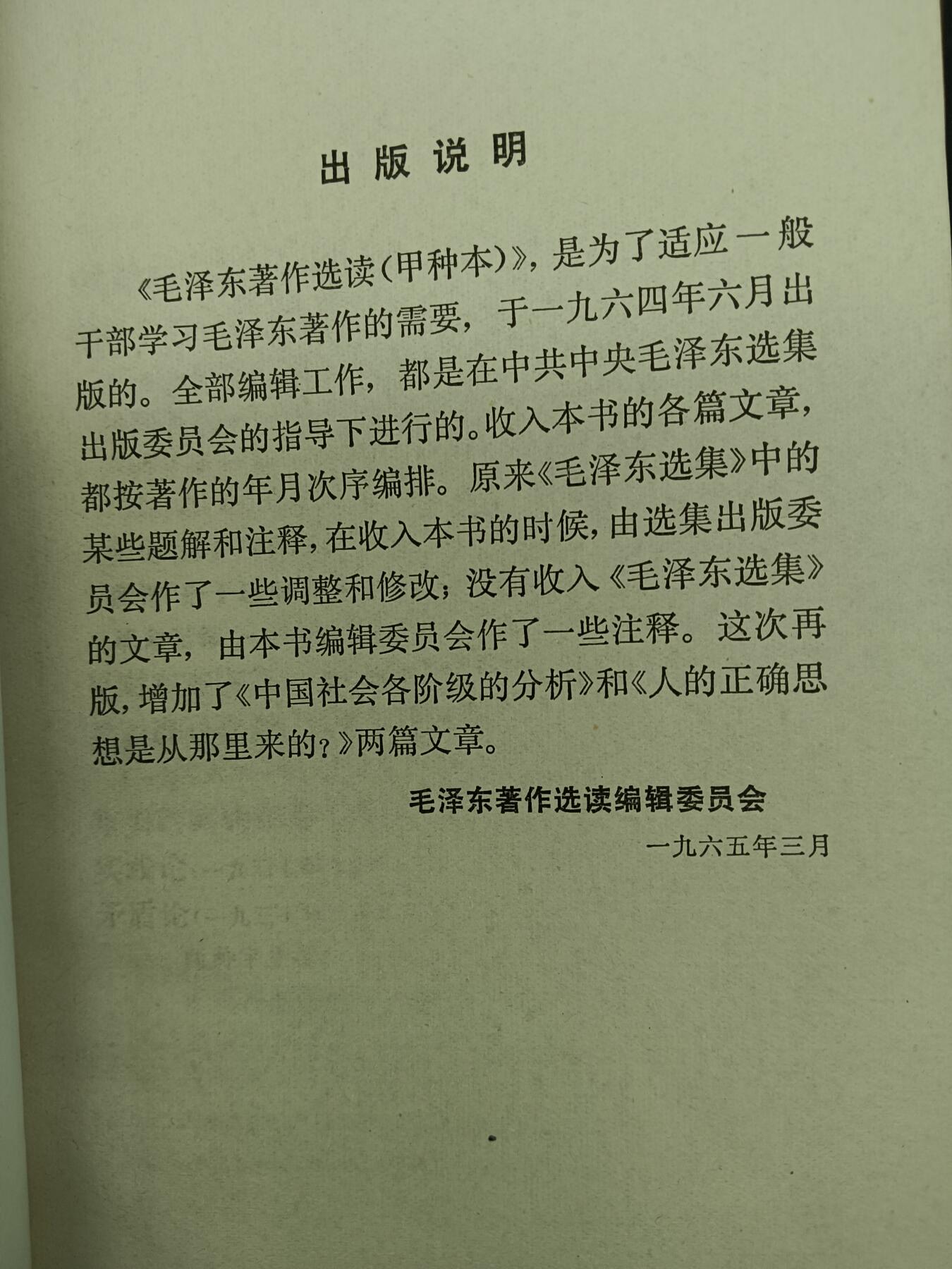 78期回流戒指饰品杂件纪念章丝路钱币专场 老书
