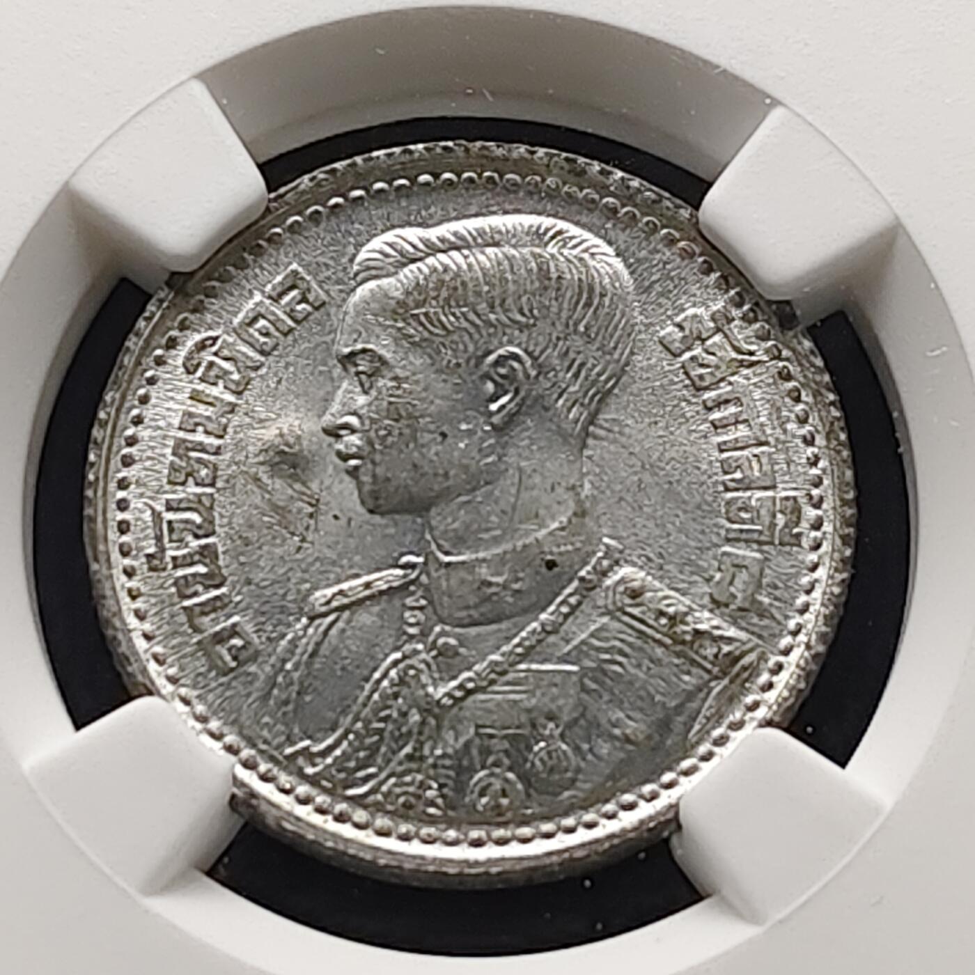 【全场包邮】纯粹捡漏拍471场（免费代拍第8场） 泰国1946年50萨当-NGC MS62