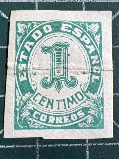 第1033 邮票专场 （无押金，捡漏，全场50包邮，偏远地区除外，接收代拍业务，本店十天发一次货） - 西班牙邮票