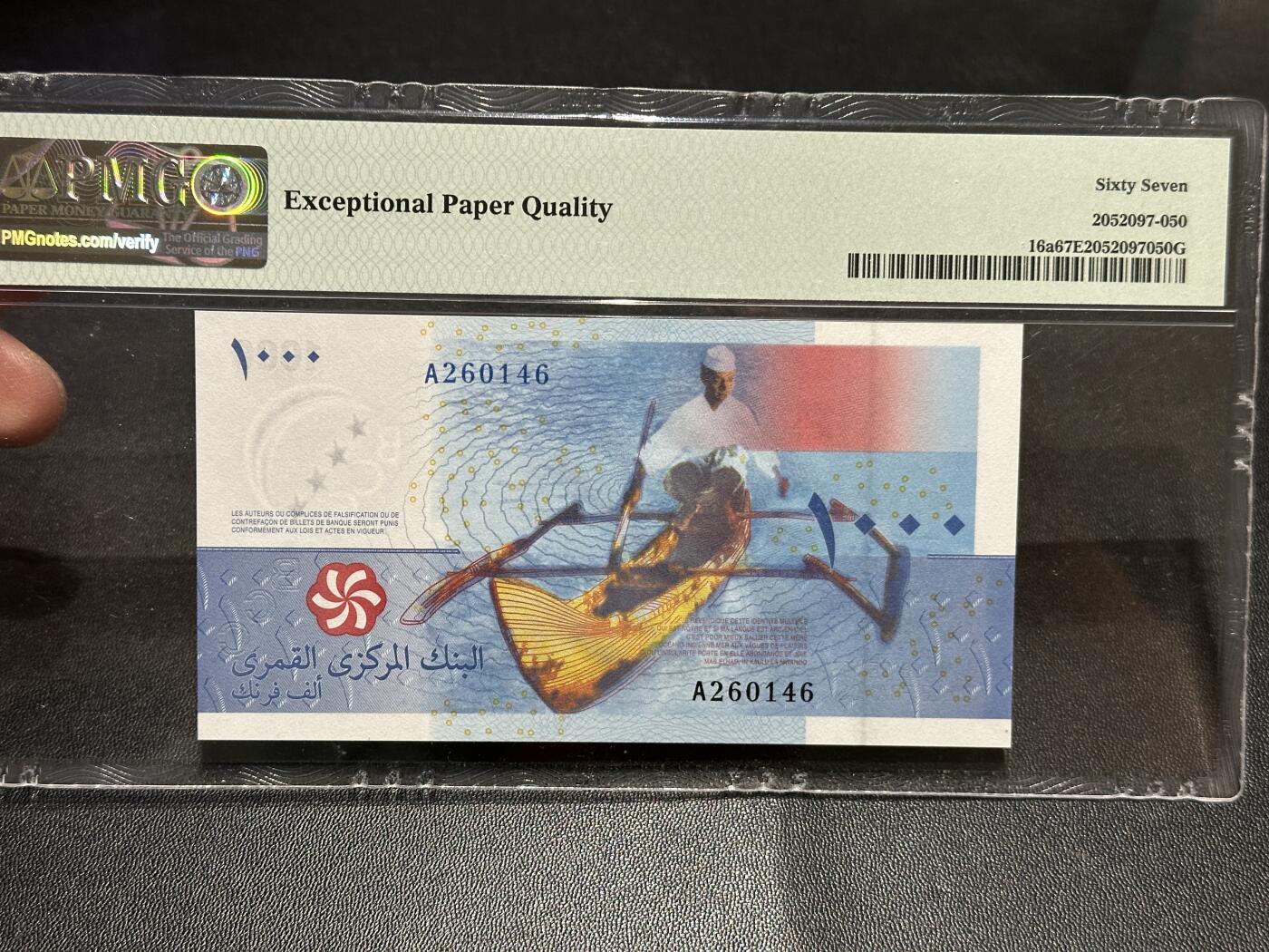 《外钞收藏家》第五百七十八期（热门品种好货场）（本平台长期征集拍品、欢迎藏友们联系合作） 2005年科摩罗1000法郎 PMG67 A冠 获奖钞