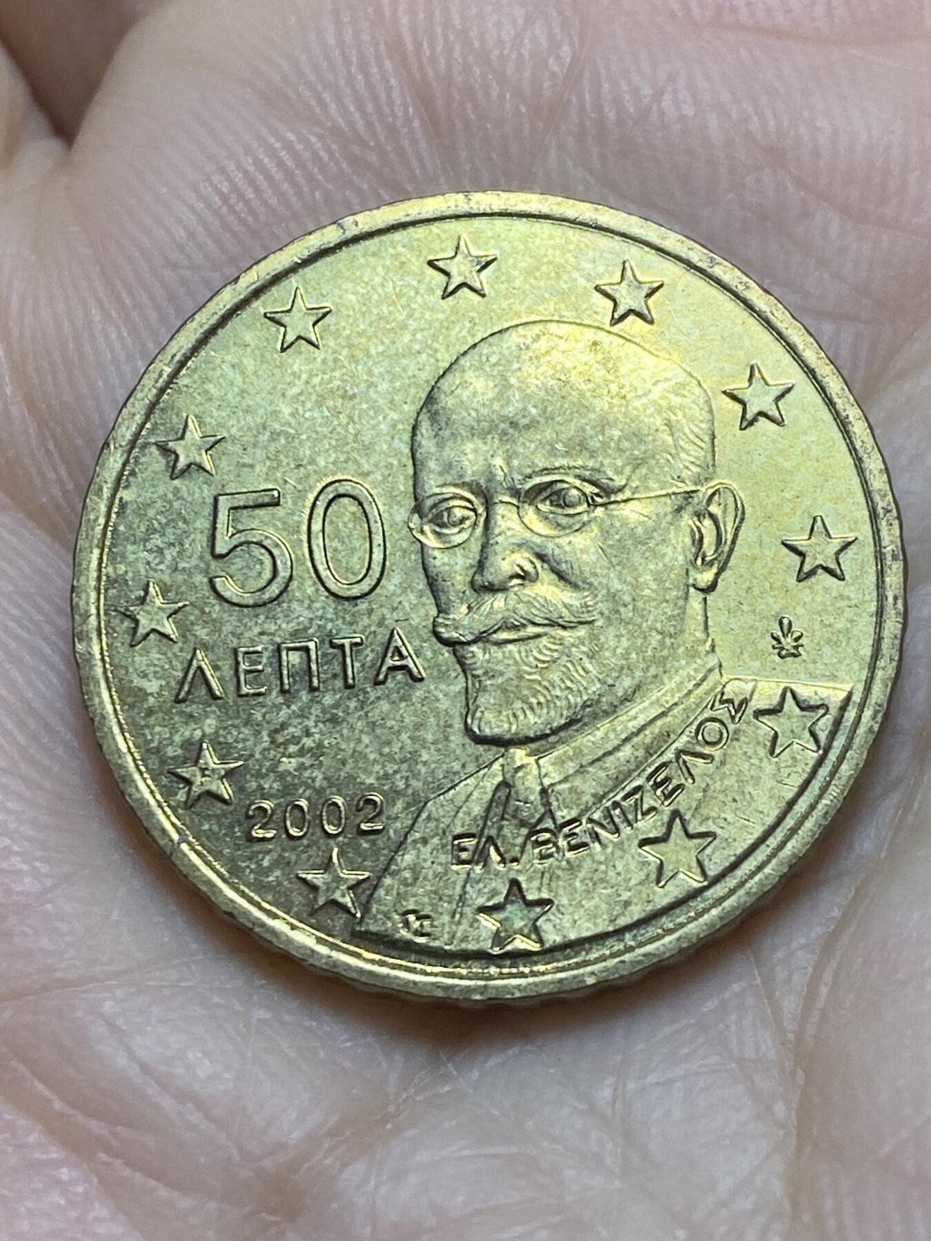 2025年第一百一十六场(总第一百四十二场）外国好品散币(免佣金) 希腊🇬🇷2002年50欧分