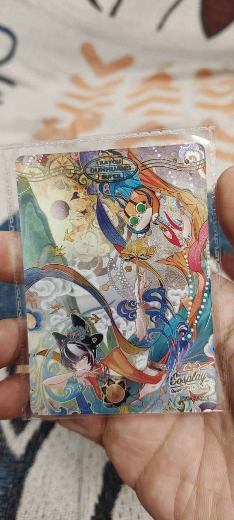 秋原瞳的小店第二十六期（持续收拍，日子飞快，转眼又是一年冬来到） 卡游抽卡机城市卡——敦煌