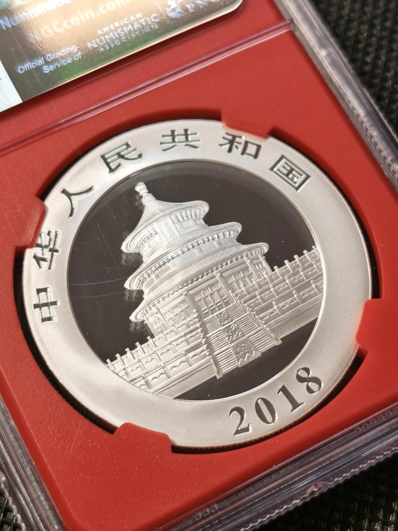 甄臻铺-世界币章拍卖（第36期），送拍享返佣金等优惠多多 NGC-MS69 2018 30克熊猫银币 发行35周年纪念标签 少见红色内衬