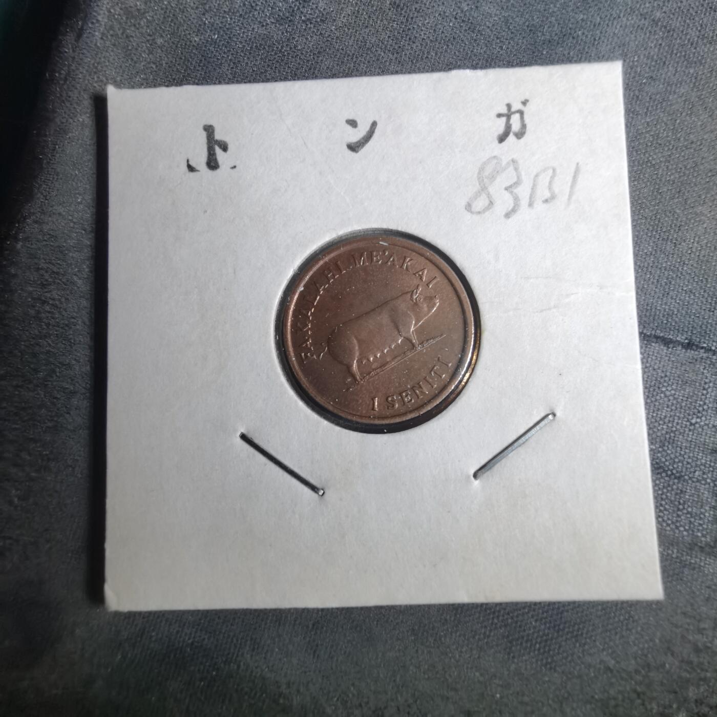 沼泽如烟--第883场 汤加1975年一分
