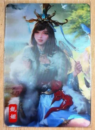 龙虎卡牌第六十场 - 猎虎师狂喜（无佣金，满120包邮，周六晚上结拍，欢迎送拍） - 光栅裸眼3D立体卡 玩卡秀卡牌 三国杀甄姬
