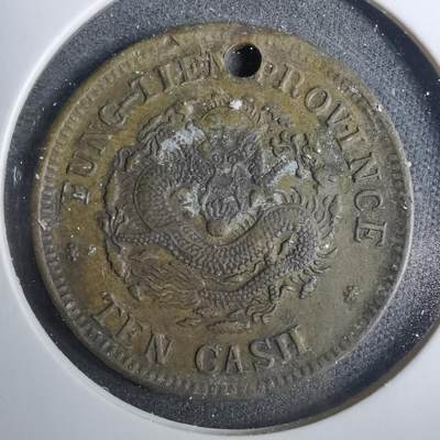 沼泽如烟--第883场 - 奉天省造甲辰