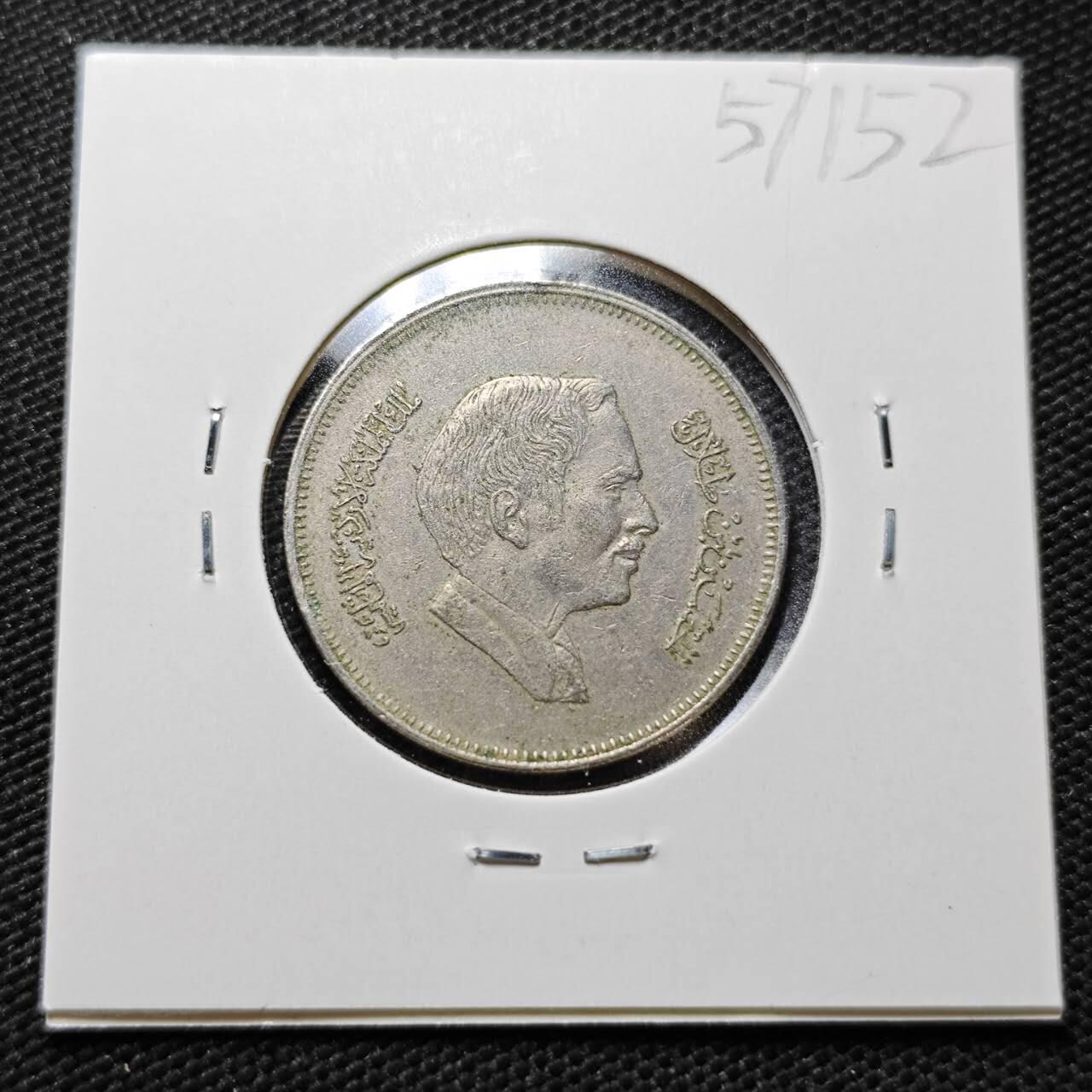 KK钱币收藏小铺  第357场  2月预留时间 周末发货  约旦50费尔