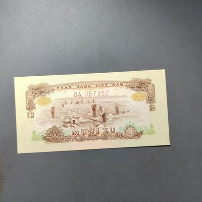 PCAI钱币23-563民国纸币小专场 - 越南南方阵线