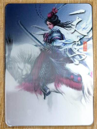 龙虎卡牌第六十场 - 猎虎师狂喜（无佣金，满120包邮，周六晚上结拍，欢迎送拍） - 光栅裸眼3D立体卡 阿毛玩卡 一丈青扈三娘