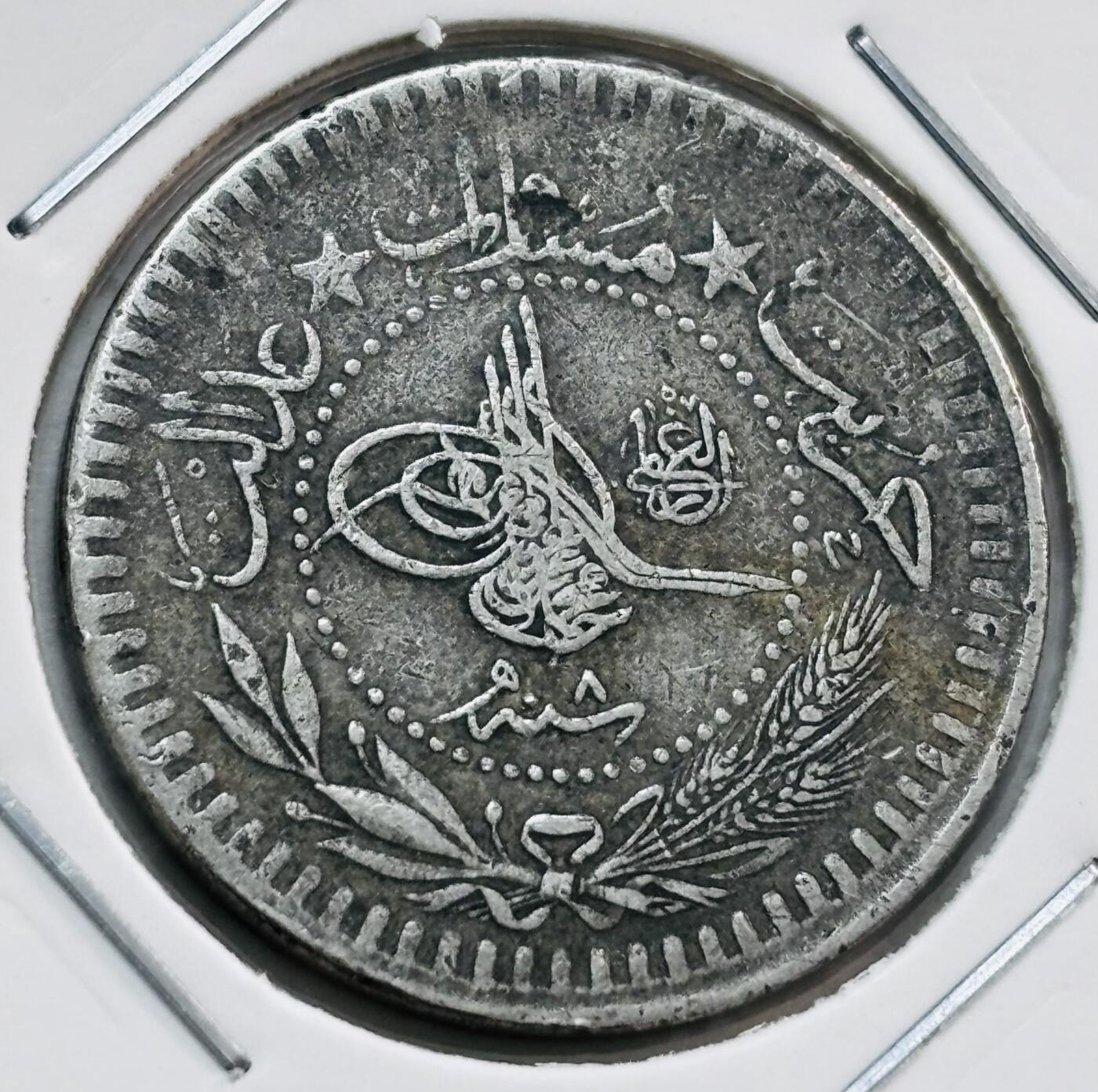 文馨钱币收藏第 277 场，熊猫金币，银币，老藏家日本明治时代到昭和时代全时期专场（特年非常多），长期接收代拍品 奥斯曼土耳其 40 帕拉