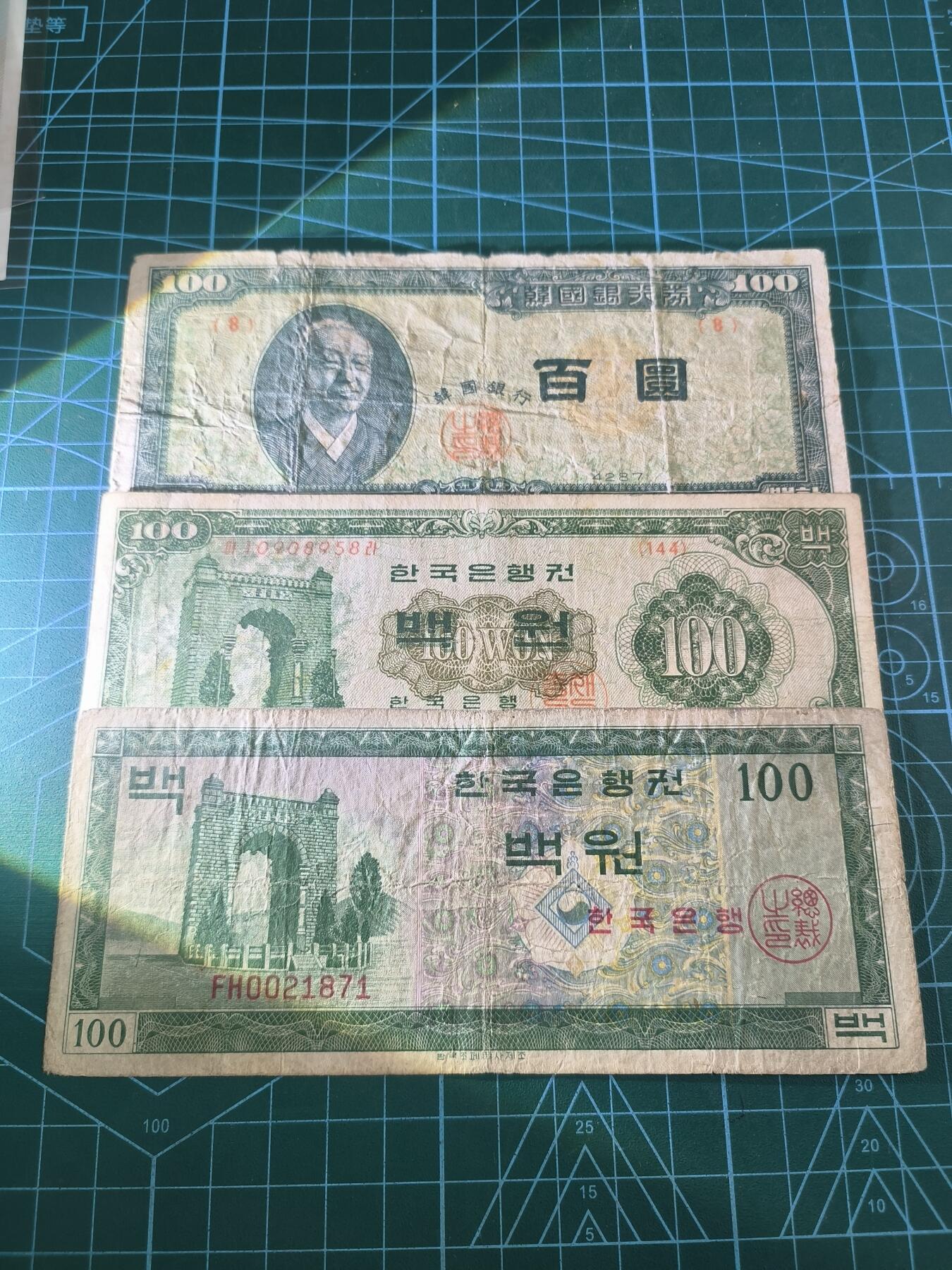 世界靓号纸钞第七十六期