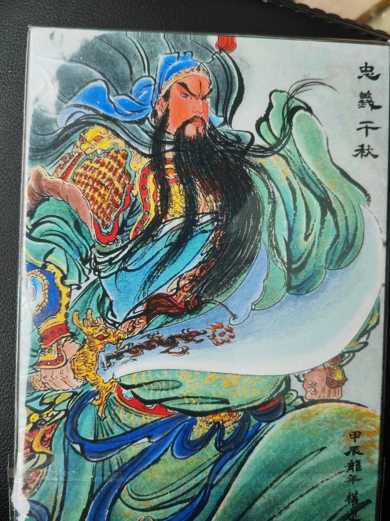 阳大大卡牌拍卖第77期（持续收拍品，周五晚上九点截拍，进群福利早知道）