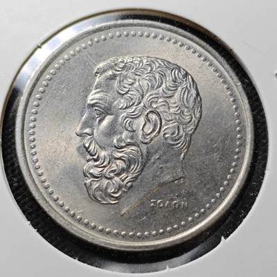 KK钱币收藏小铺  第357场  2月预留时间 周末发货 -  希腊50德拉克马