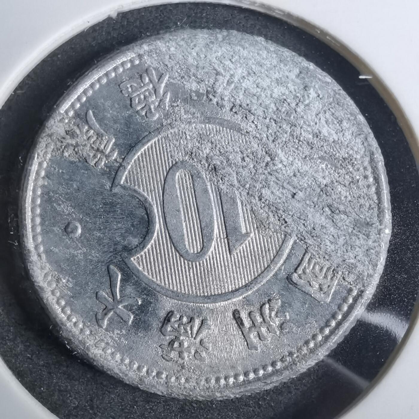 沼泽如烟--第883场 康德九年一角