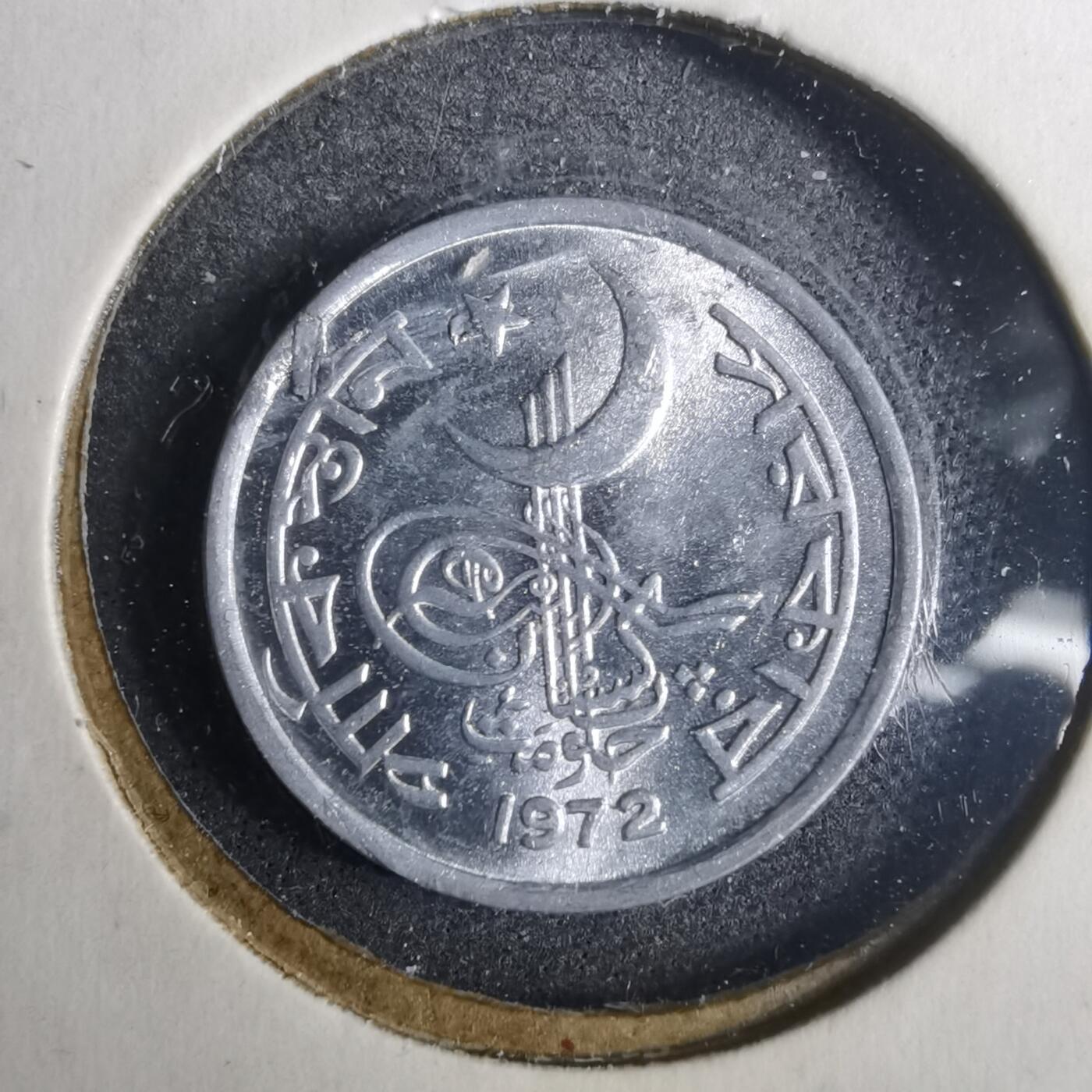 沼泽如烟--第883场 巴基斯坦1972年1派沙