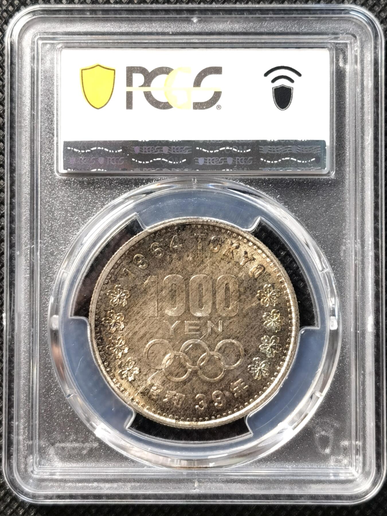 甄臻铺-世界币章拍卖（第36期），送拍享返佣金等优惠多多 PCGS-MS66 日本1964年奥运银币，日本大奥1000日元，原味老包浆，背面带有罕见的彩虹色渐变，非常漂亮的小精品
