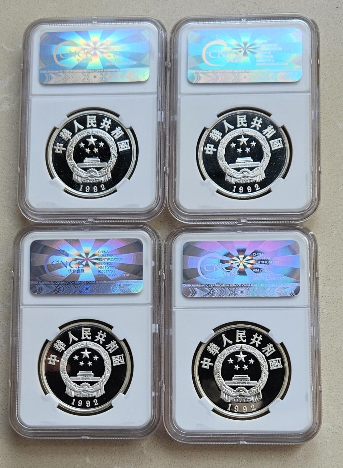 【币将精彩】世界钱币拍卖（2025-11-19）