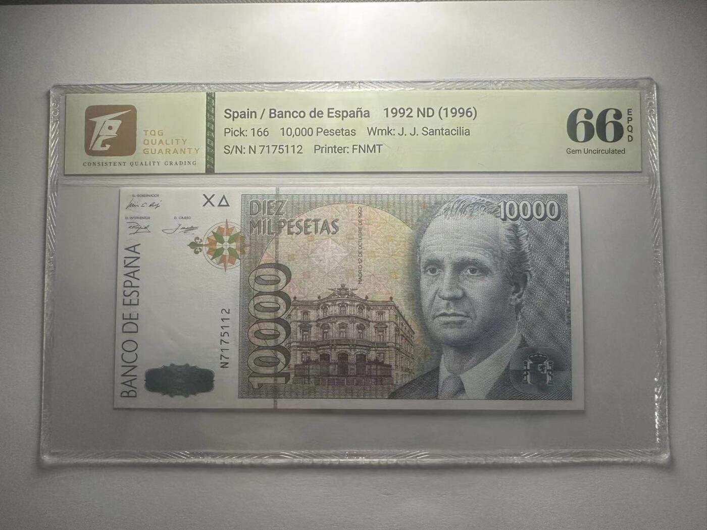 喜羊羊钱币收藏2025第10期(原相机拍摄普惠场) 西班牙	P-166 1992年10000比塞塔		66E				N7175112			