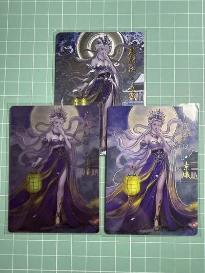卡牌发烧友第20期，随单带裸卡，进群享包邮（持续收拍品，每周六晚23:50截拍，焱卡文化，国潮卡牌专场） - 琳琅卡藏 中秋限定礼盒 月之灵 广寒副使 三工艺