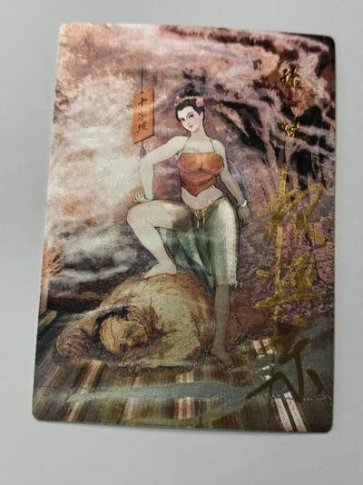 龙虎卡牌第六十场 - 猎虎师狂喜（无佣金，满120包邮，周六晚上结拍，欢迎送拍） - 【亲签 编号35】粗闪卡 昆仑万象  权迎东-孙二娘