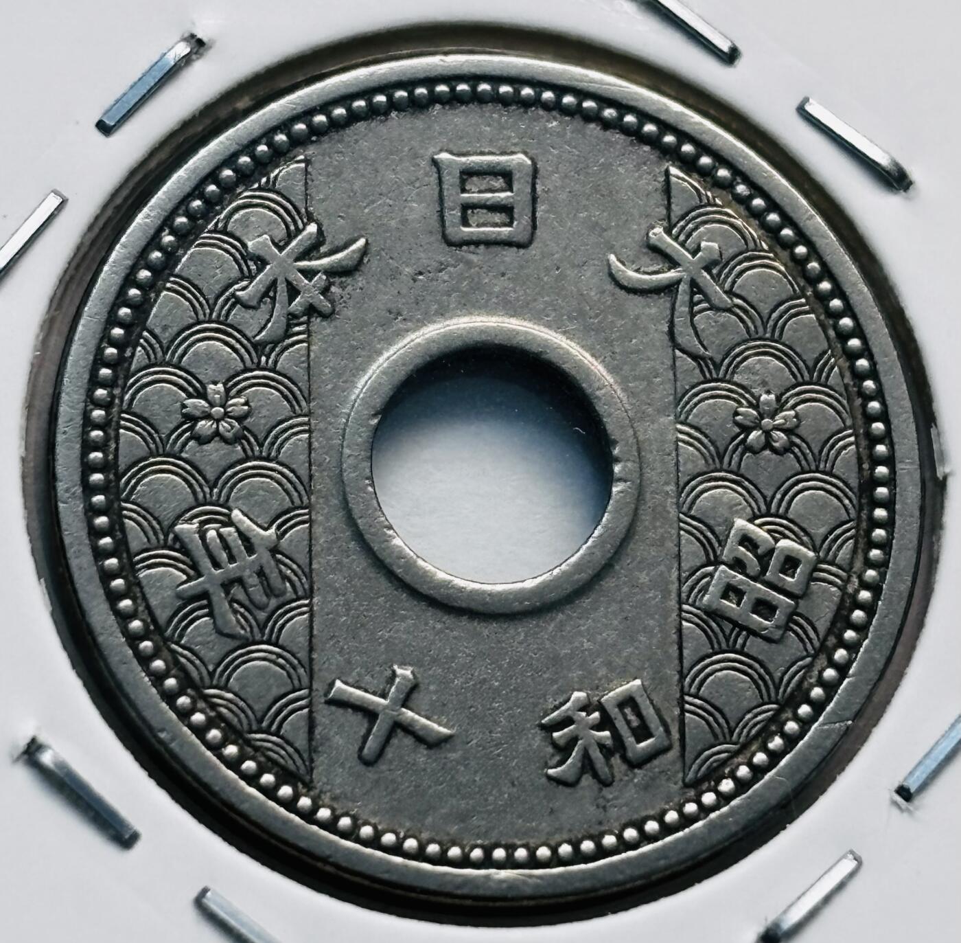 文馨钱币收藏第 277 场，熊猫金币，银币，老藏家日本明治时代到昭和时代全时期专场（特年非常多），长期接收代拍品