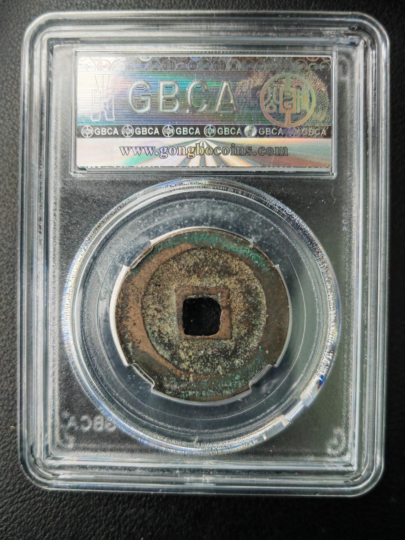 阳大大卡牌拍卖第77期（持续收拍品，周五晚上九点截拍，进群福利早知道）