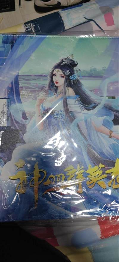 海绵宝宝卡牌专拍第5场(本场有自留价 各种亲签卡，套卡大套，自制卡难免瑕疵，可能存在轻微撞角爆边等出厂瑕疵，品控介意勿拍！) - 卡玩帕克 神州群英 全新卡册 鱼玄机