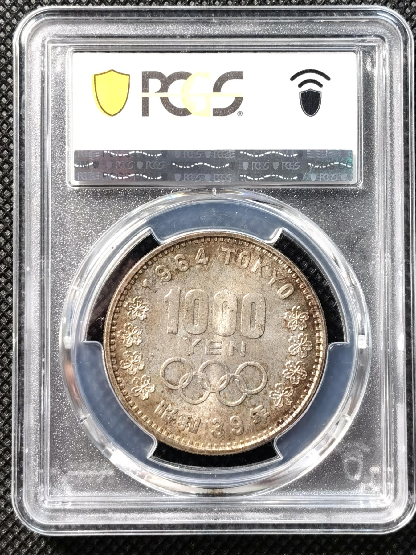 甄臻铺-世界币章拍卖（第36期），送拍享返佣金等优惠多多 PCGS-MS66 日本1964年奥运银币，日本大奥1000日元，标准卷尾币，阴阳彩，正面银光闪闪，背面绚丽的五彩包浆，可遇不可求