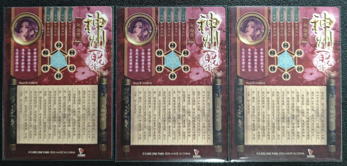 天玑星卡拍第131期《10.23周四截拍》持续收拍收评中 满赠卡需备注